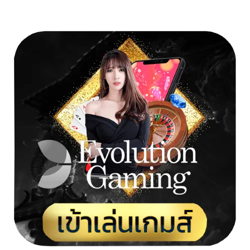 บาคาร่าสด Evolution Gaming