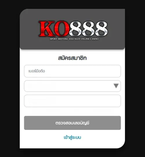 สมัครสมาชิก KO888 ง่ายใน 3 ขั้นตอน