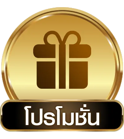 เครดิตฟรี ko888