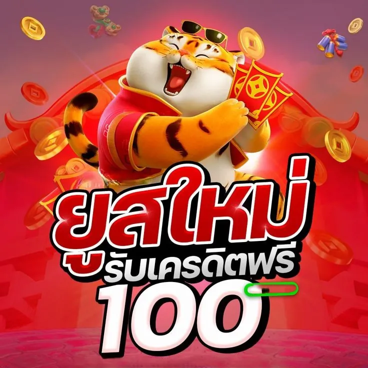 KO888 เว็บแจกเครดิตฟรีจริง